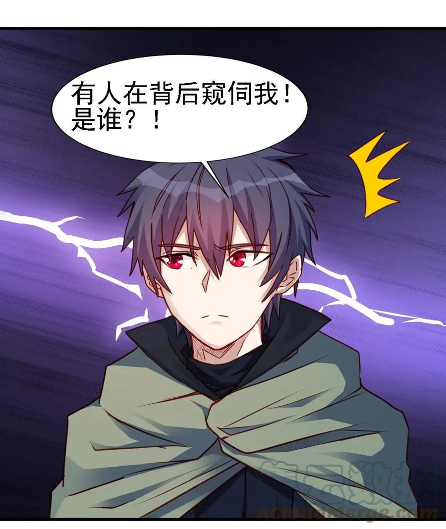098 我干了你随意！ 第13页