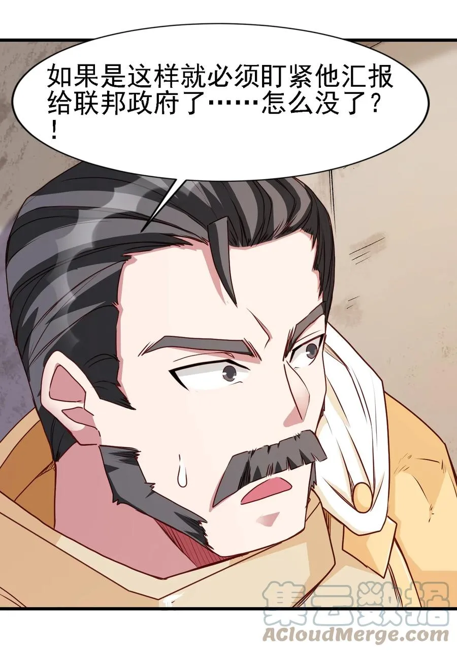 098 我干了你随意！ 第17页