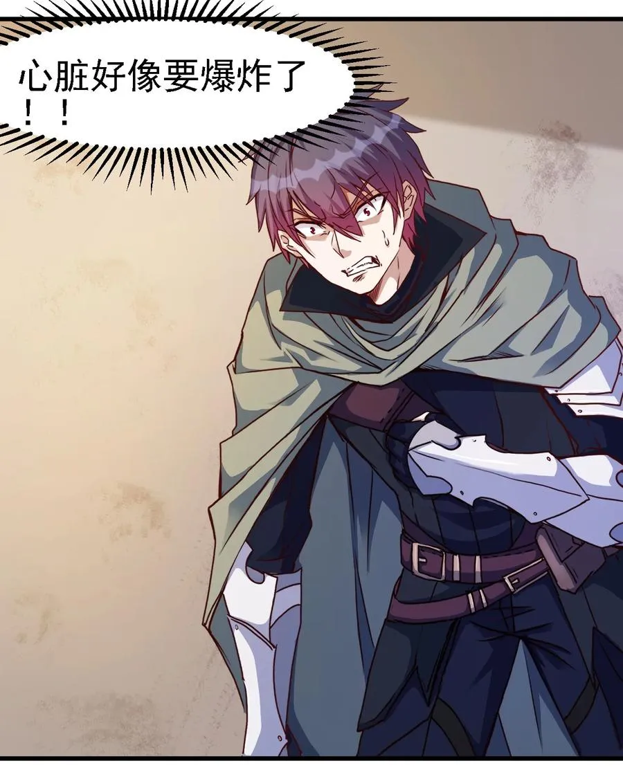 099 六阶魔法师 第2页
