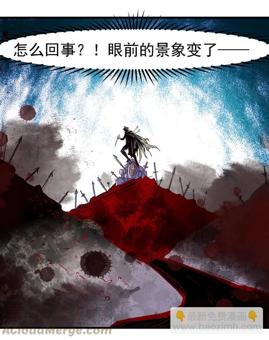 099 六阶魔法师 第3页