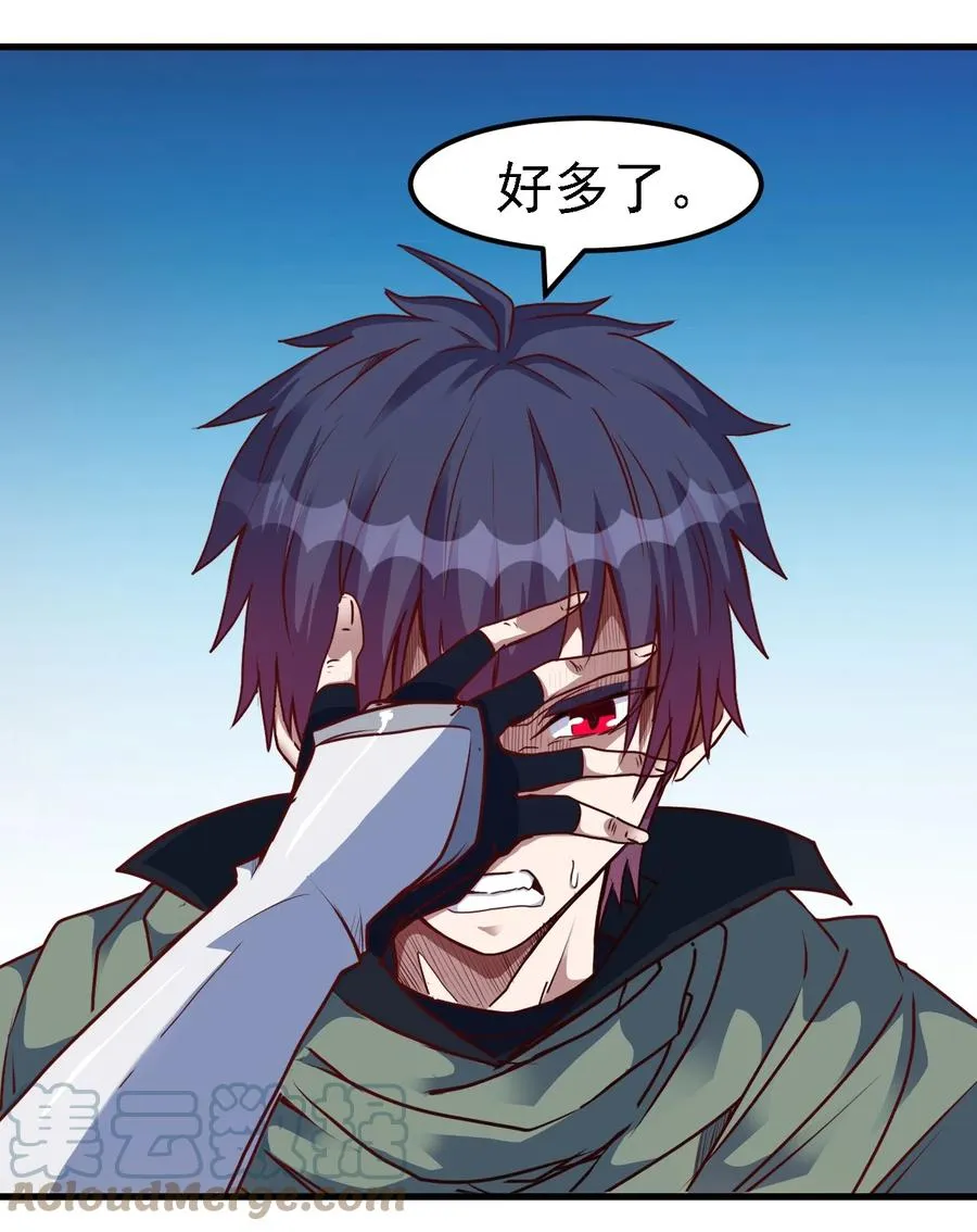 099 六阶魔法师 第5页
