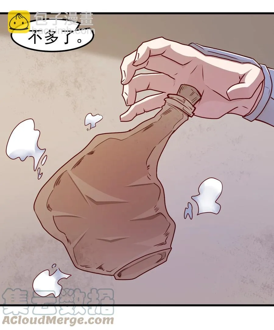 099 六阶魔法师 第9页