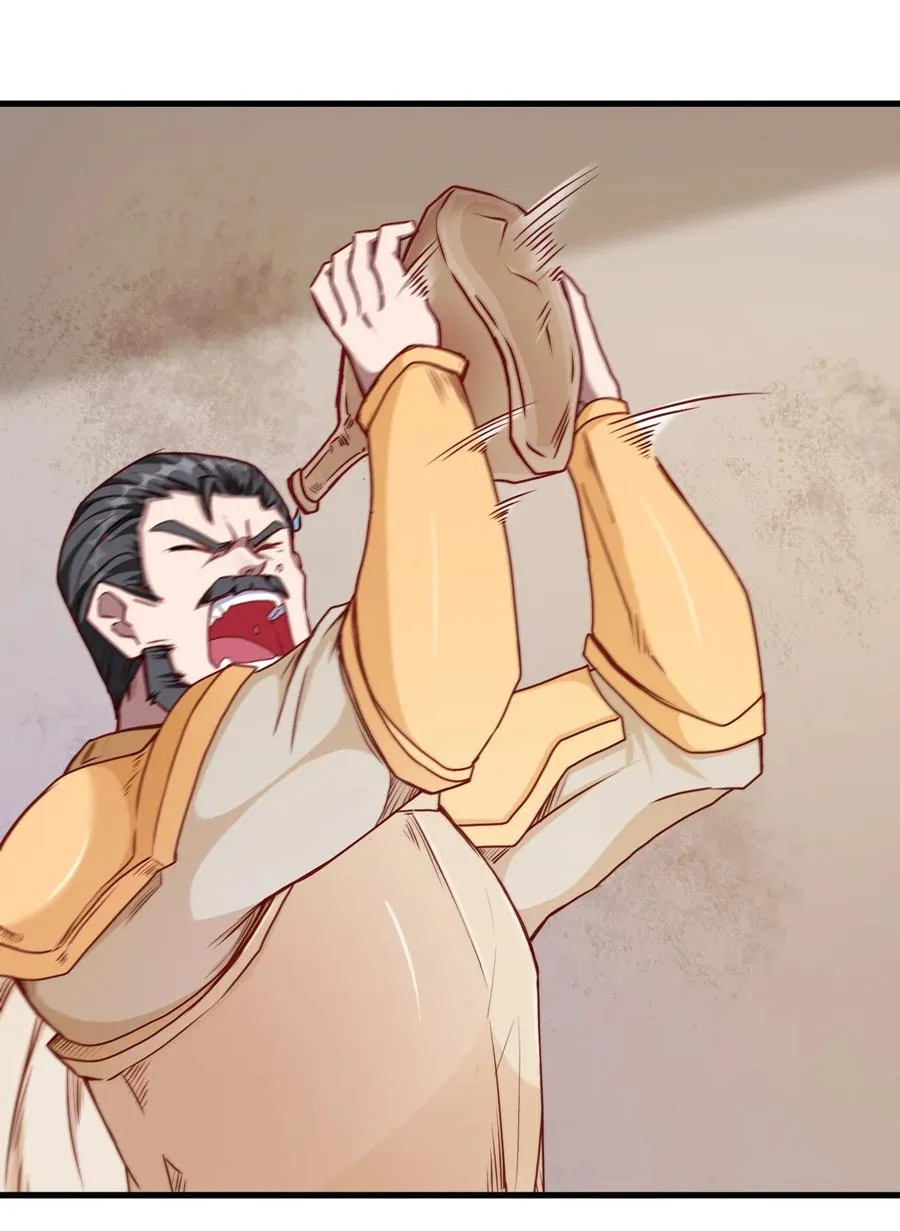 099 六阶魔法师 第10页