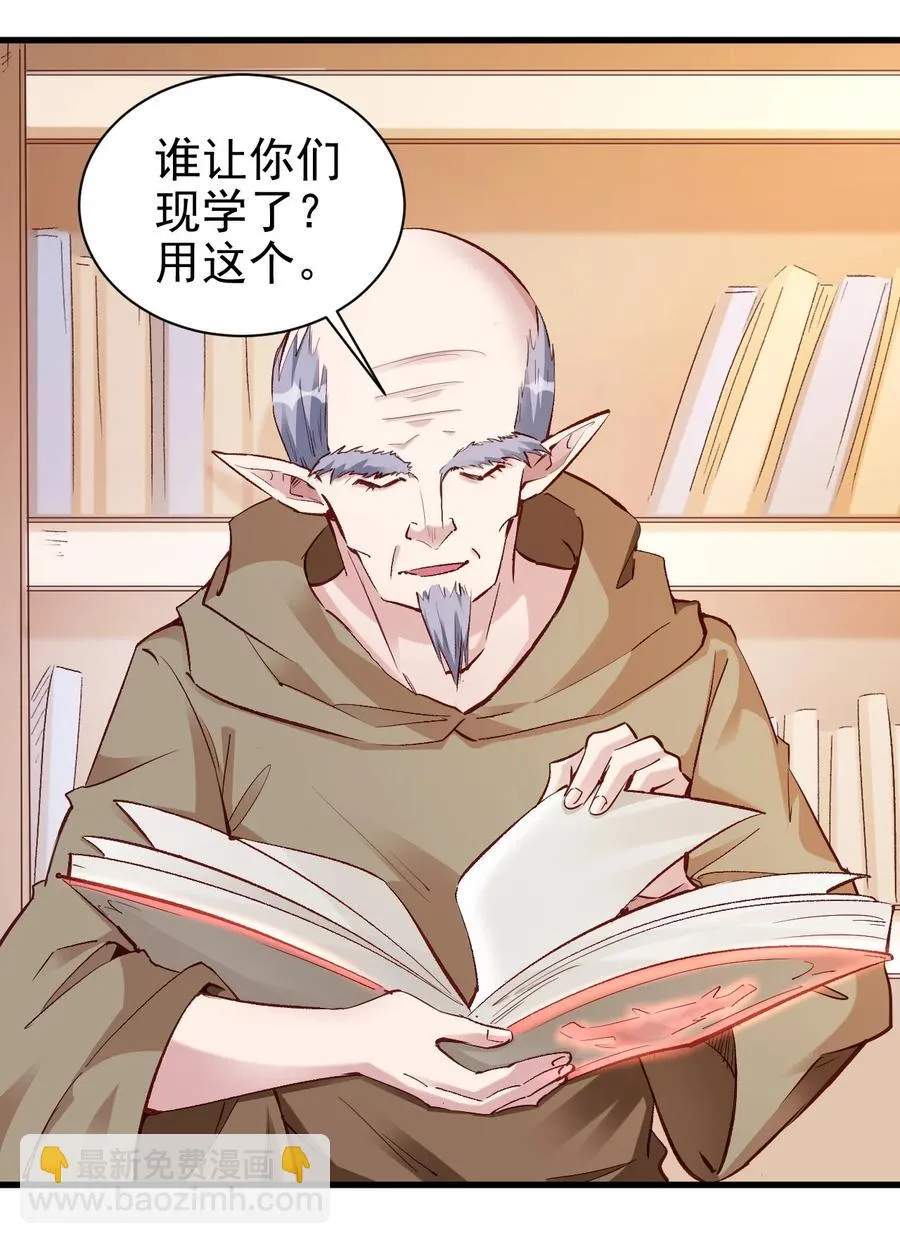 100 咱就是学得快！ 第2页