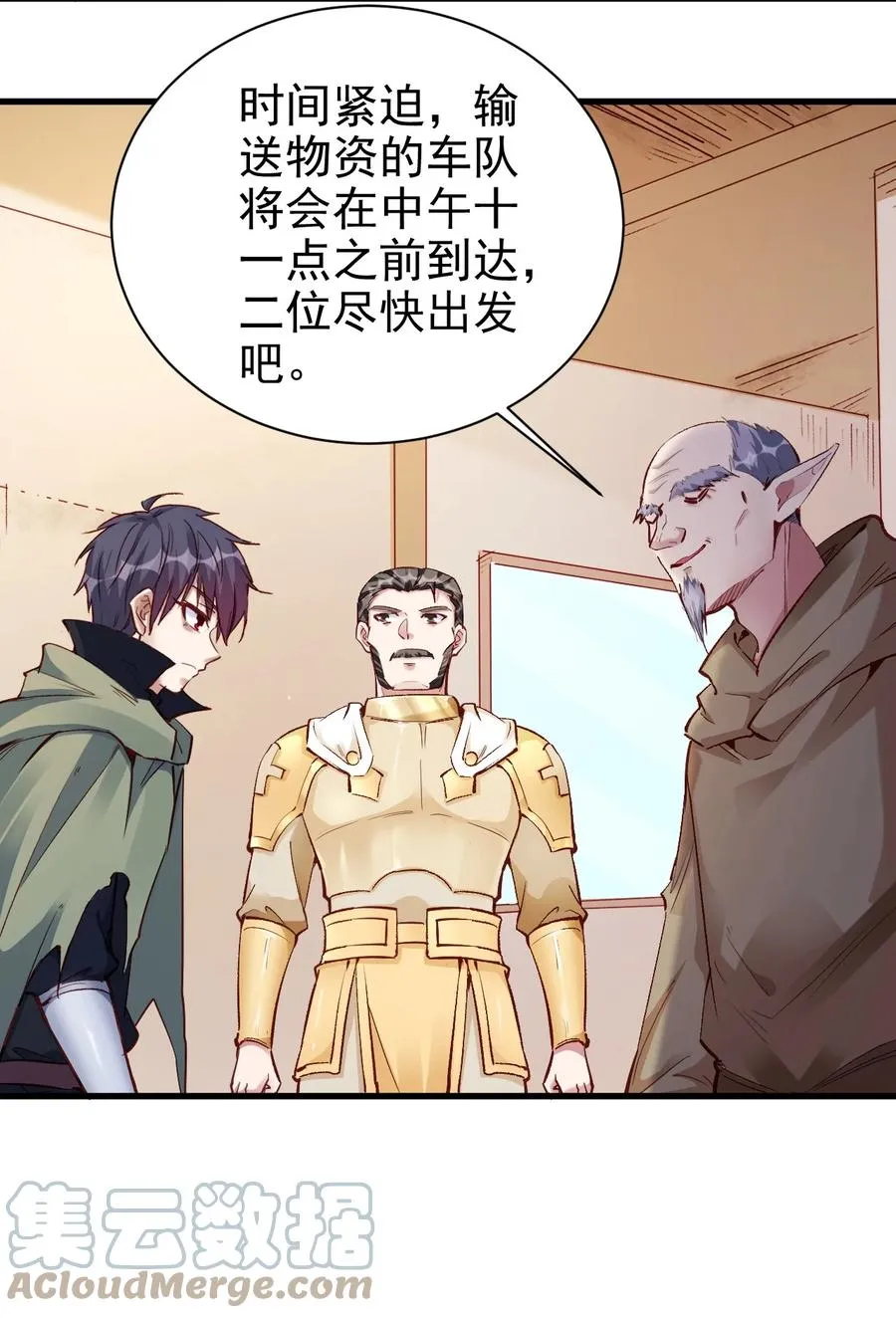 100 咱就是学得快！ 第5页