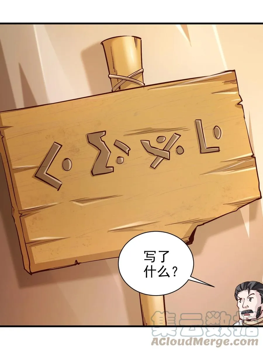 100 咱就是学得快！ 第7页