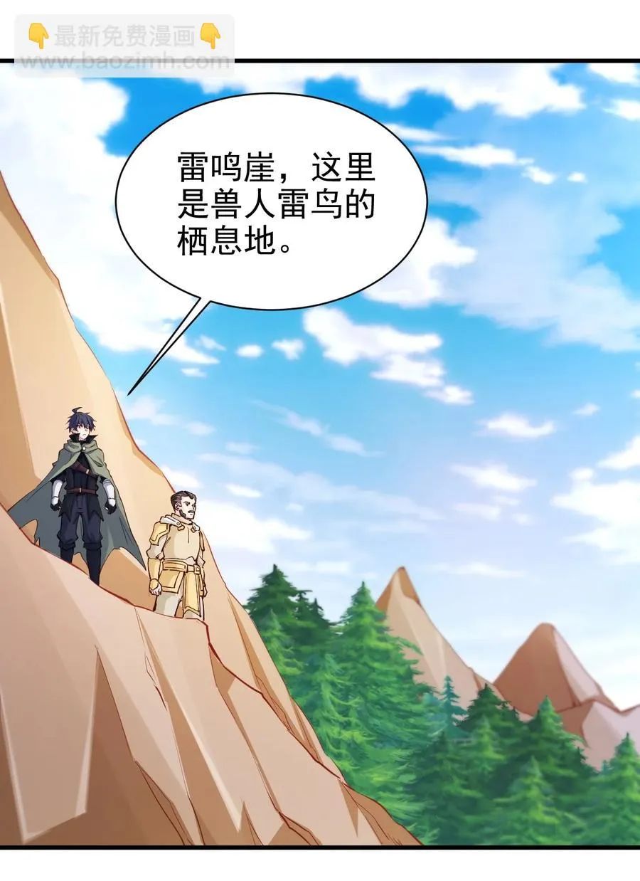 100 咱就是学得快！ 第8页