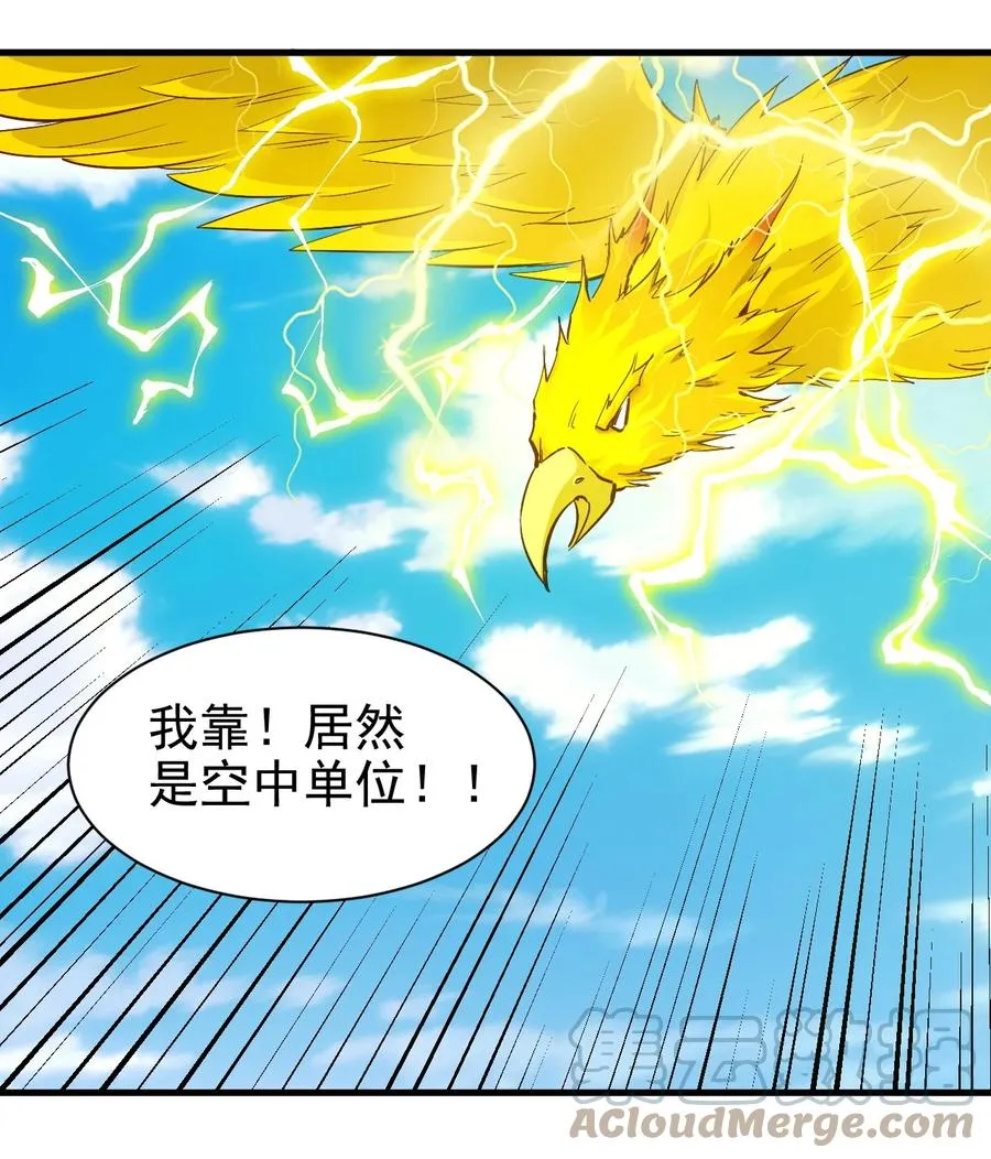 100 咱就是学得快！ 第9页