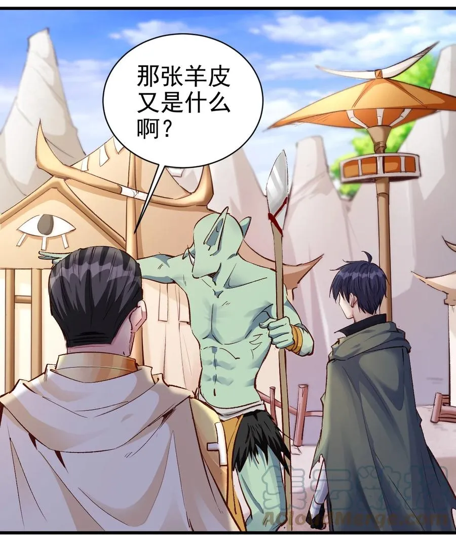 100 咱就是学得快！ 第15页