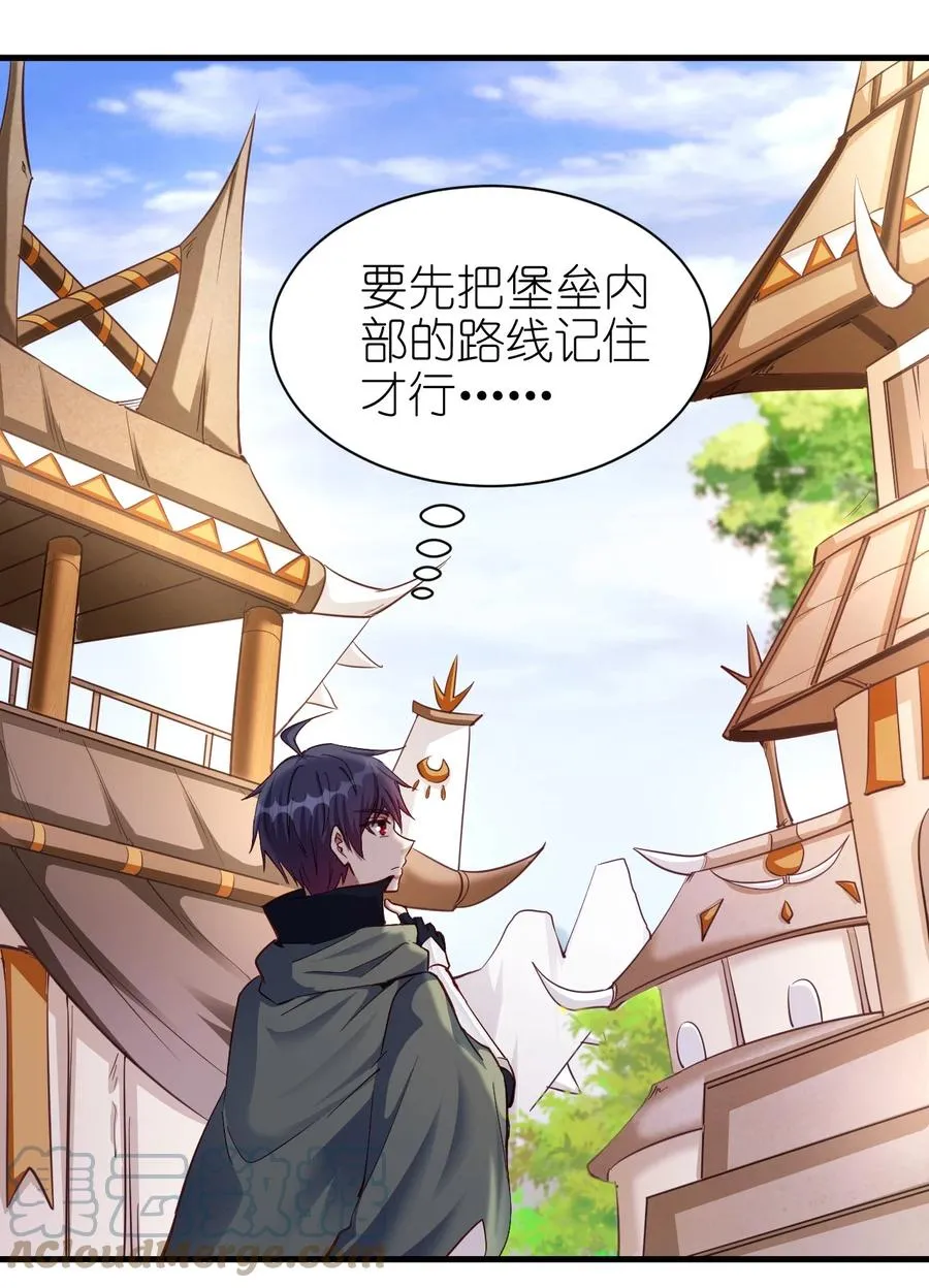 100 咱就是学得快！ 第17页