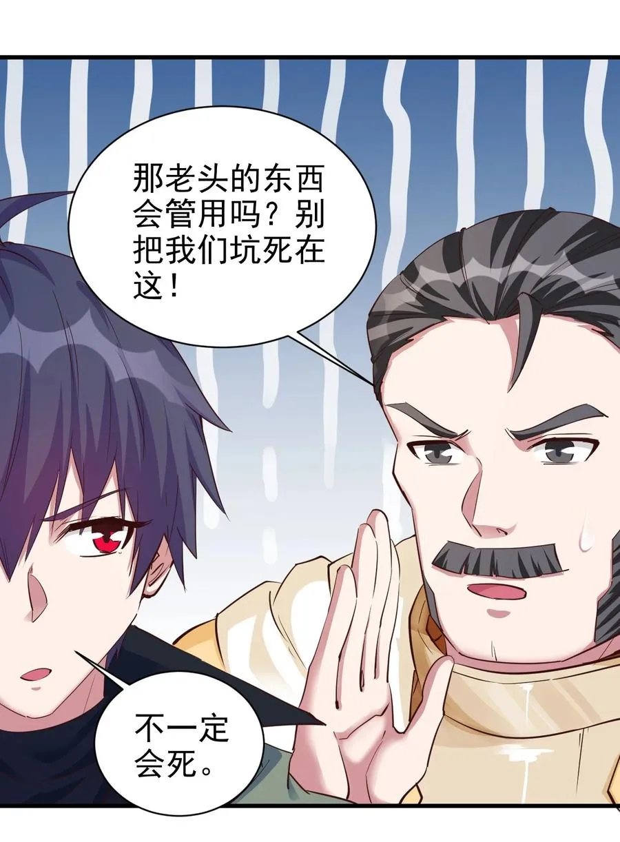 100 咱就是学得快！ 第22页