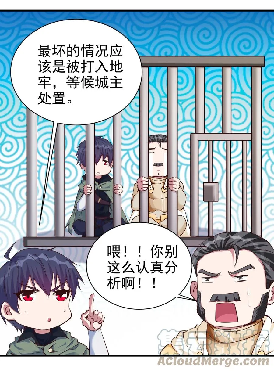 100 咱就是学得快！ 第23页