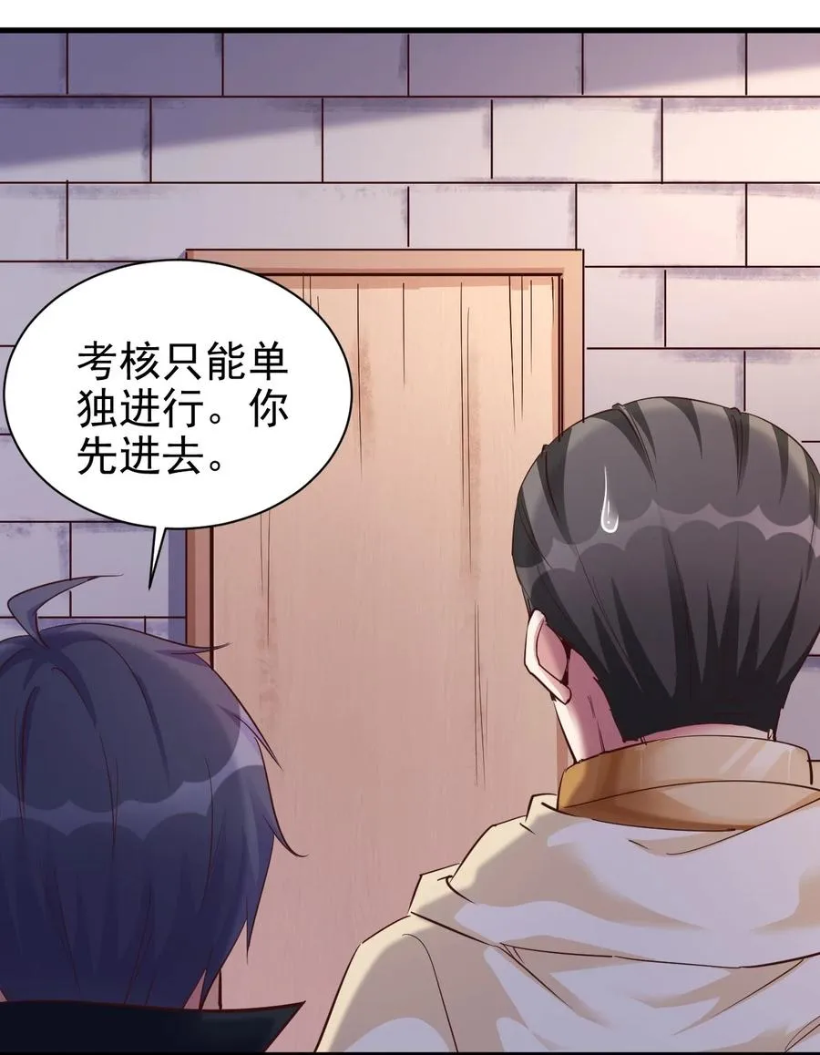 100 咱就是学得快！ 第26页