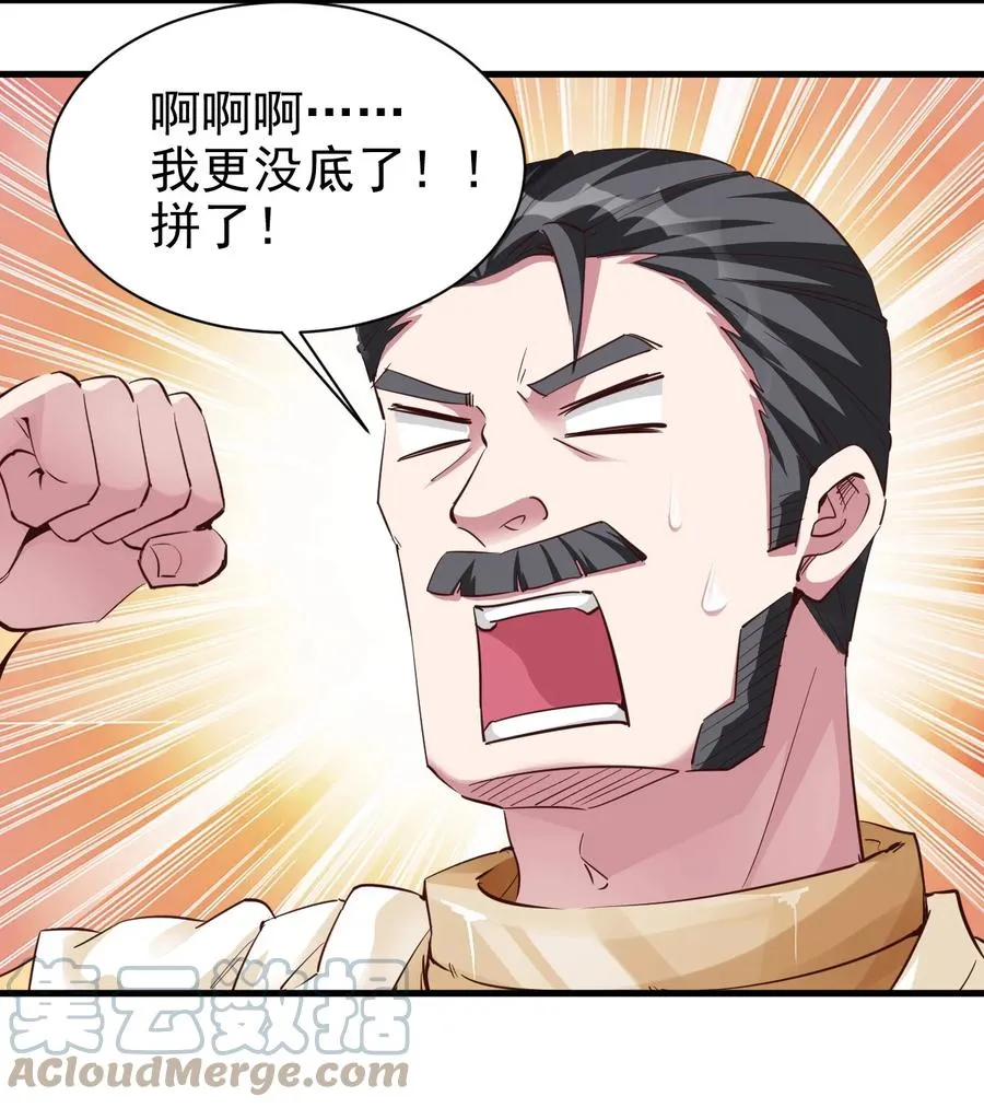 100 咱就是学得快！ 第27页
