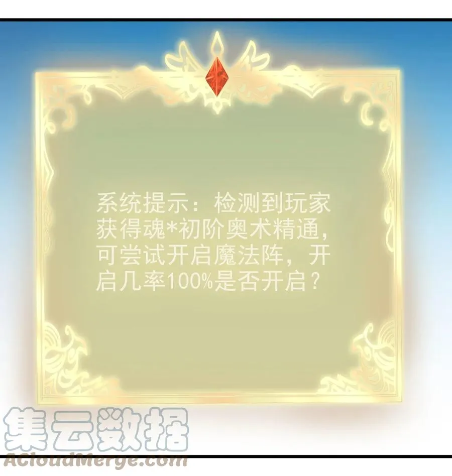 100 咱就是学得快！ 第33页