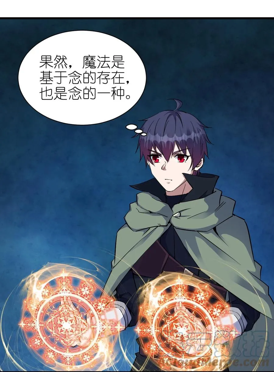 100 咱就是学得快！ 第37页