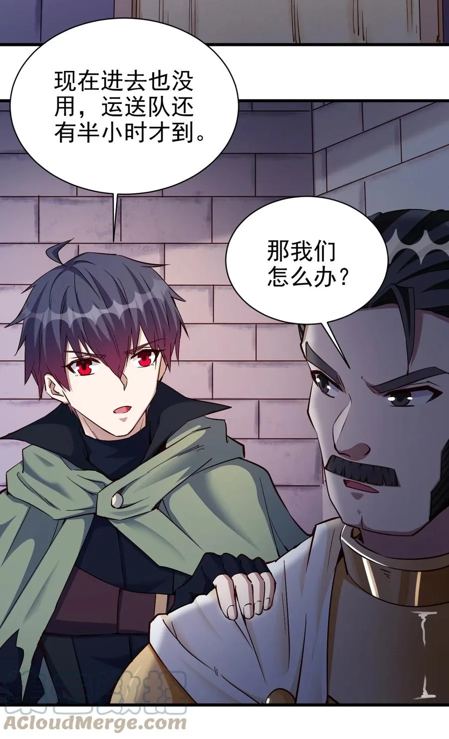 101 日常殴打哥布林 第21页