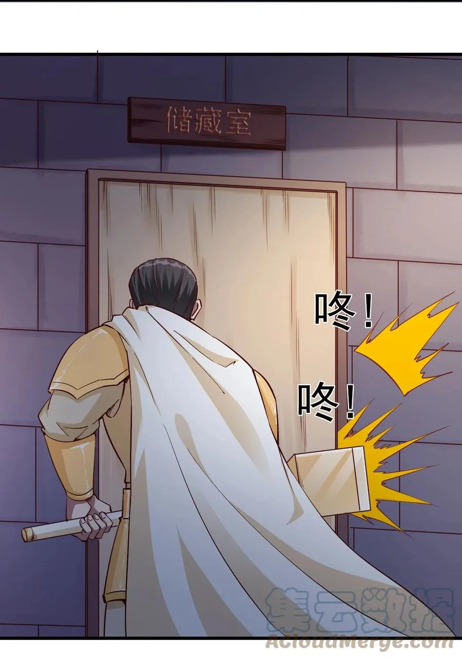 101 日常殴打哥布林 第35页