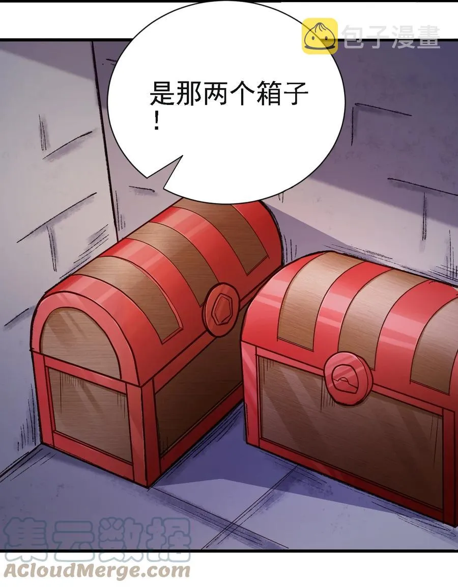 102 你们被包围了！ 第3页