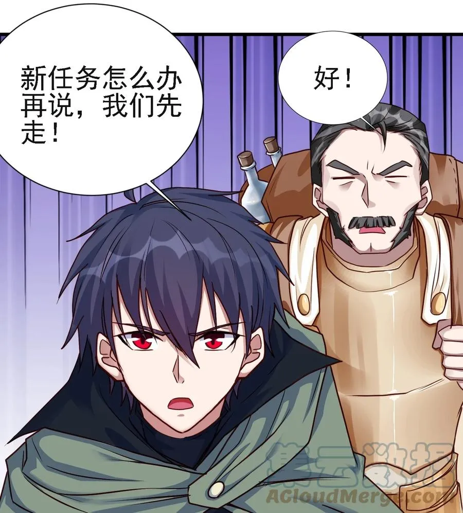 102 你们被包围了！ 第7页