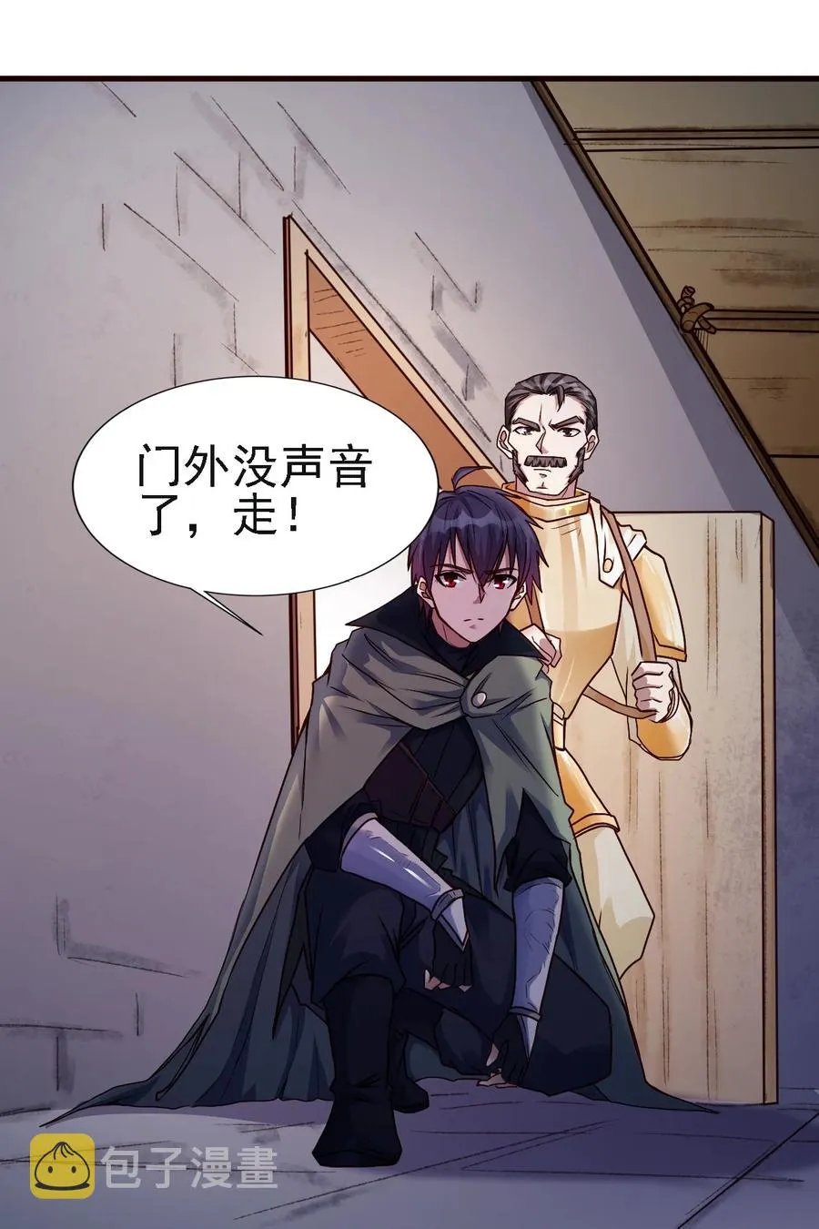 102 你们被包围了！ 第14页