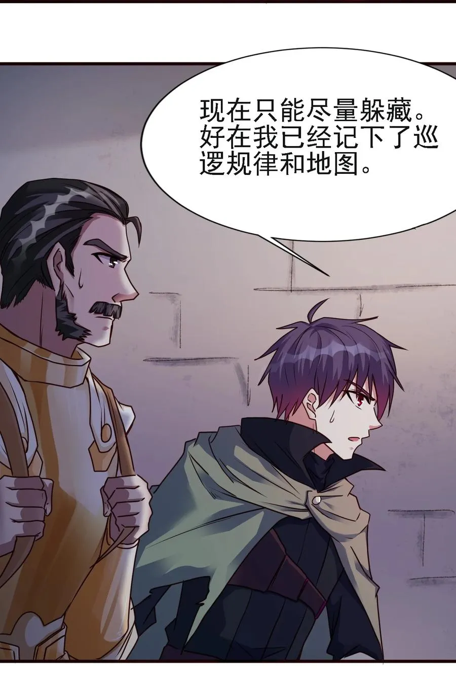 102 你们被包围了！ 第16页