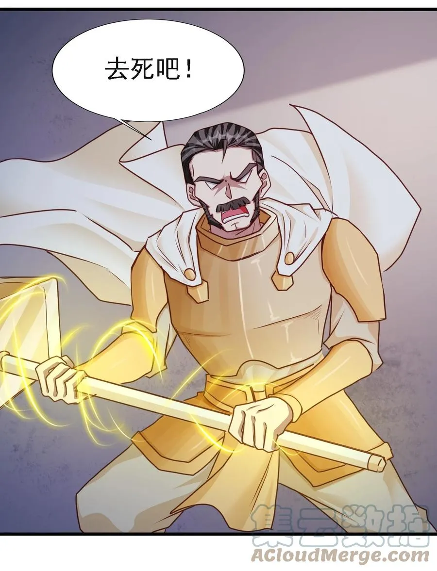 102 你们被包围了！ 第23页