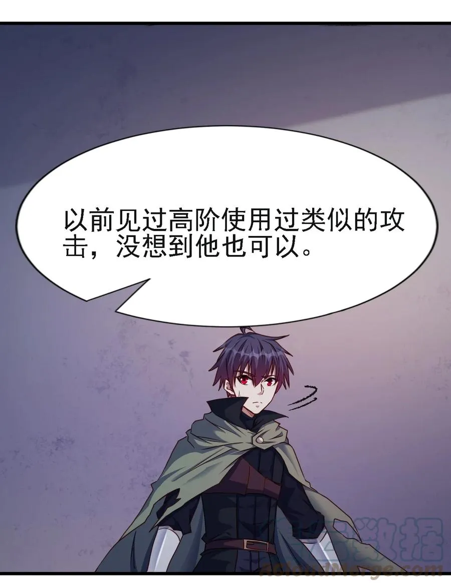 102 你们被包围了！ 第27页