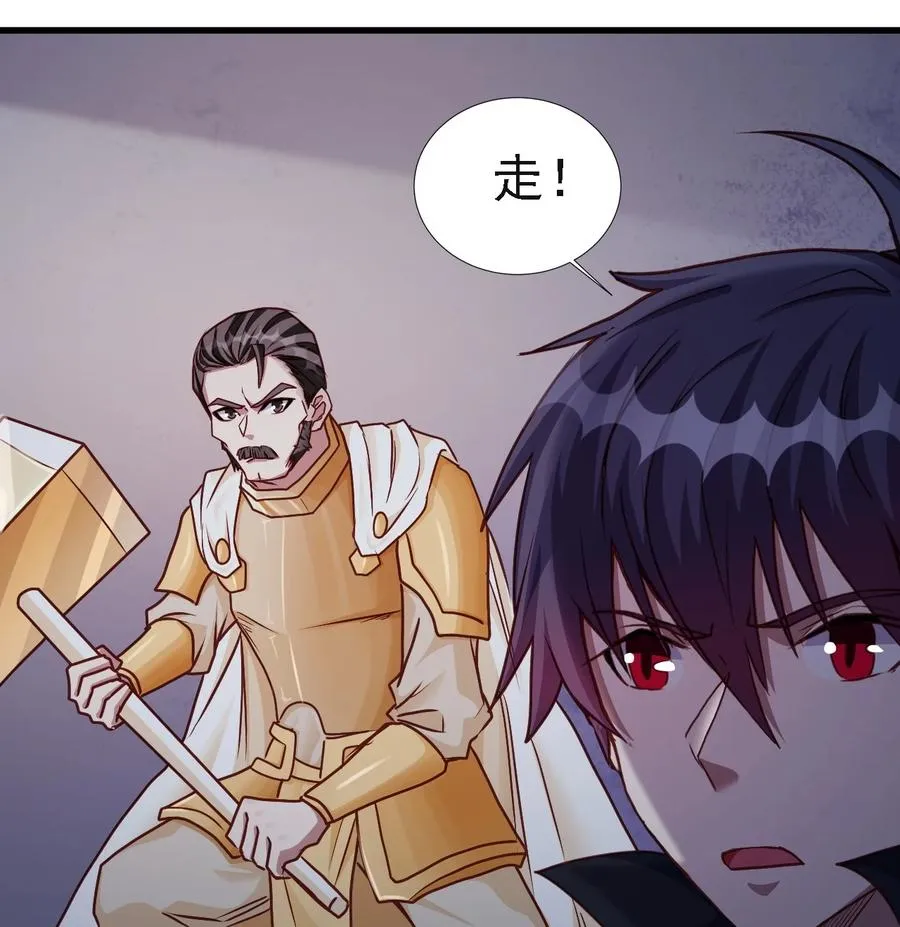 102 你们被包围了！ 第28页