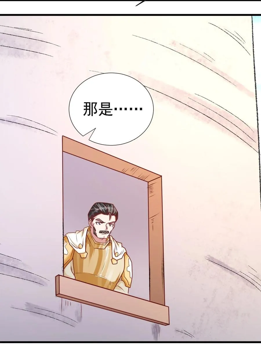 103 那个男人打了一个响指 第10页
