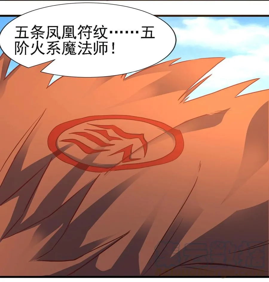 103 那个男人打了一个响指 第13页