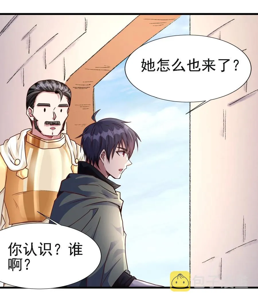 103 那个男人打了一个响指 第14页