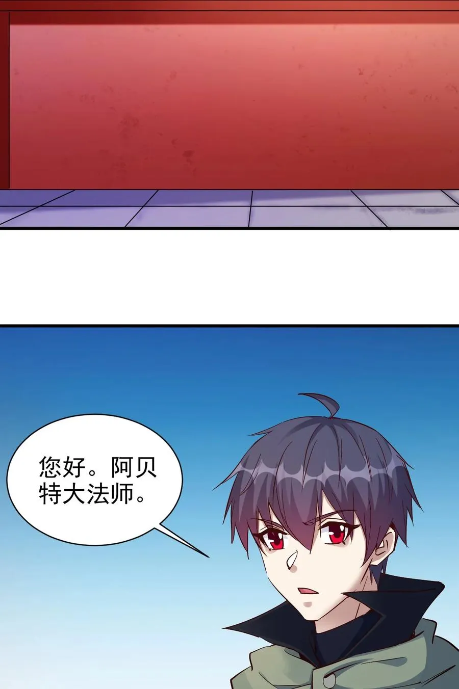 104 魔法师恐怖如斯 第14页