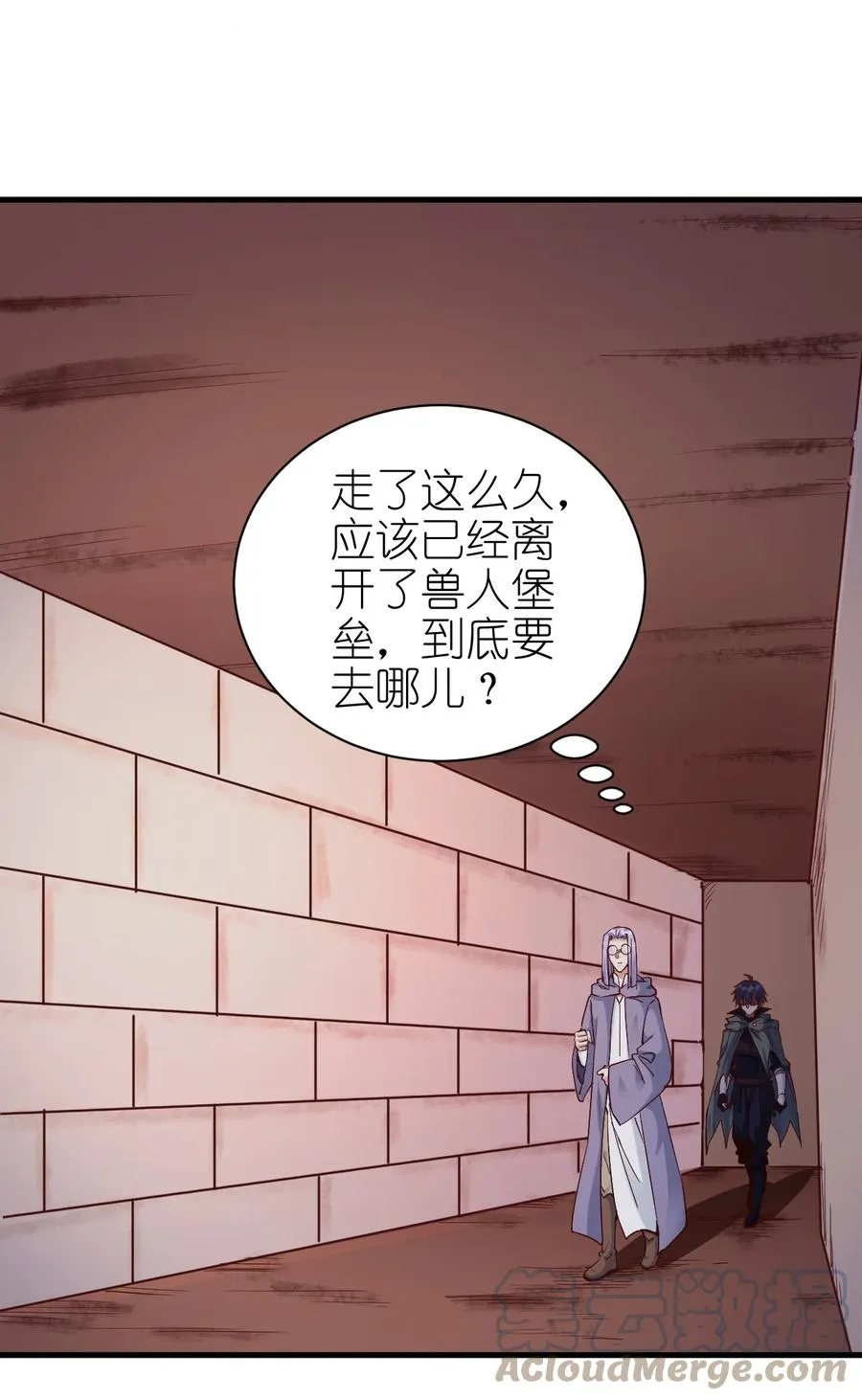 106 法力枯竭 第23页