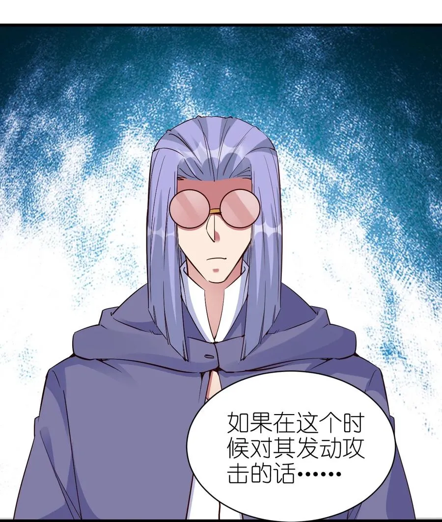 107 快阻止他们！ 第18页