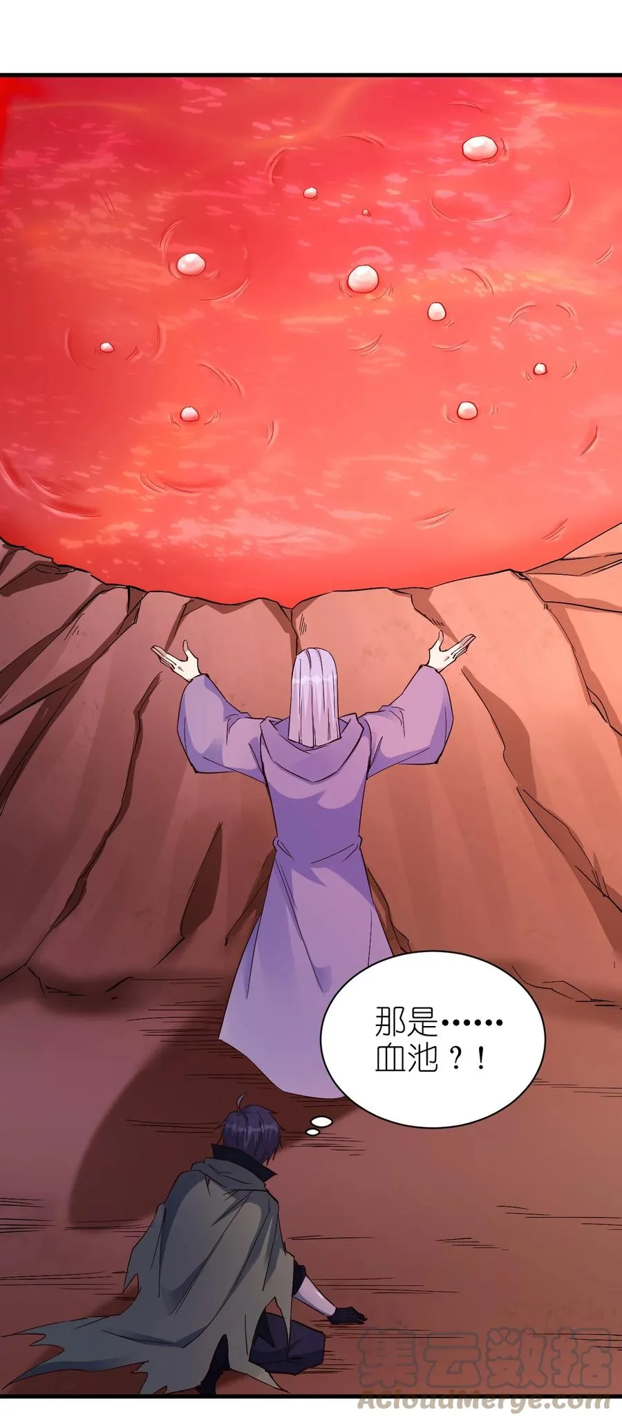 107 快阻止他们！ 第25页