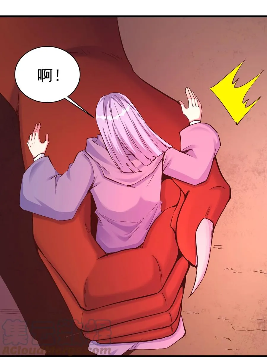 107 快阻止他们！ 第31页