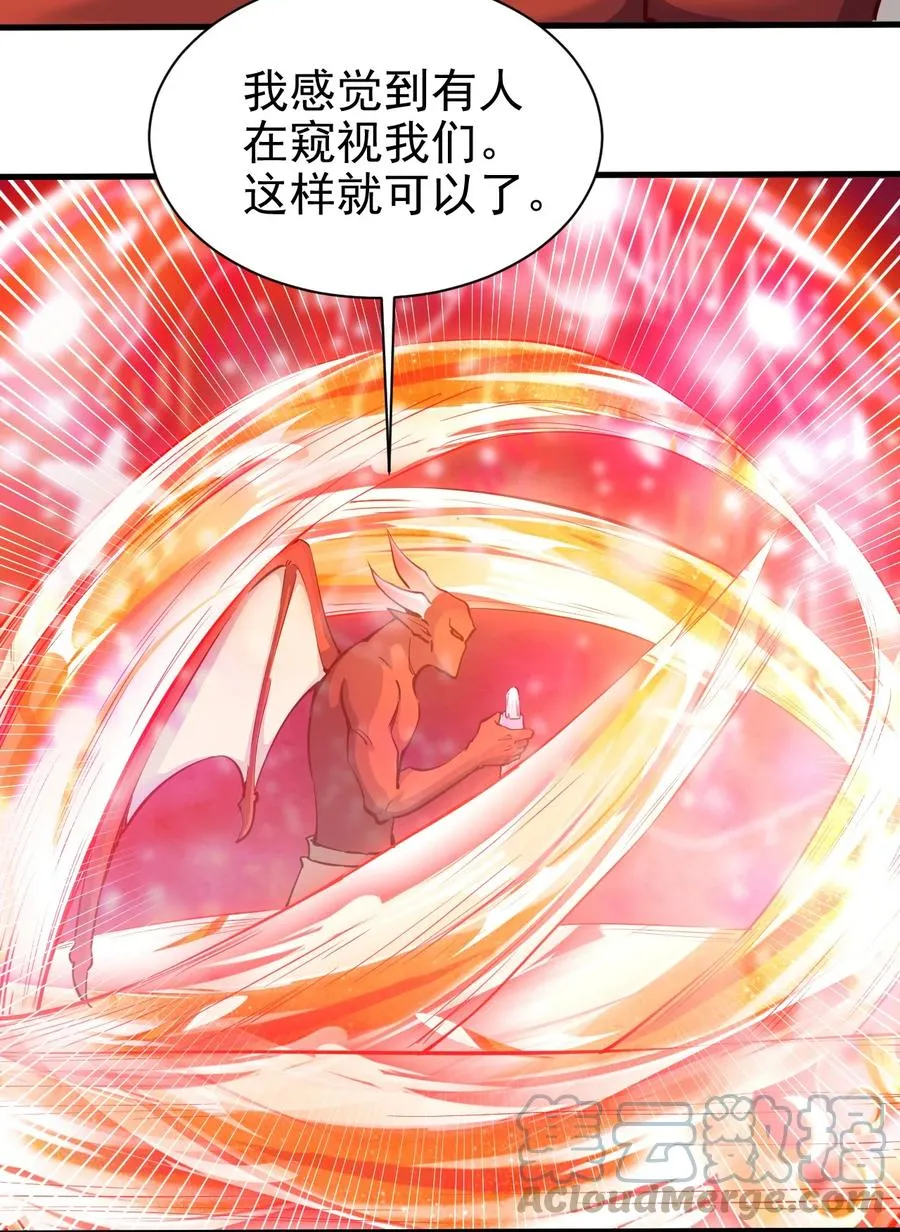 107 快阻止他们！ 第35页