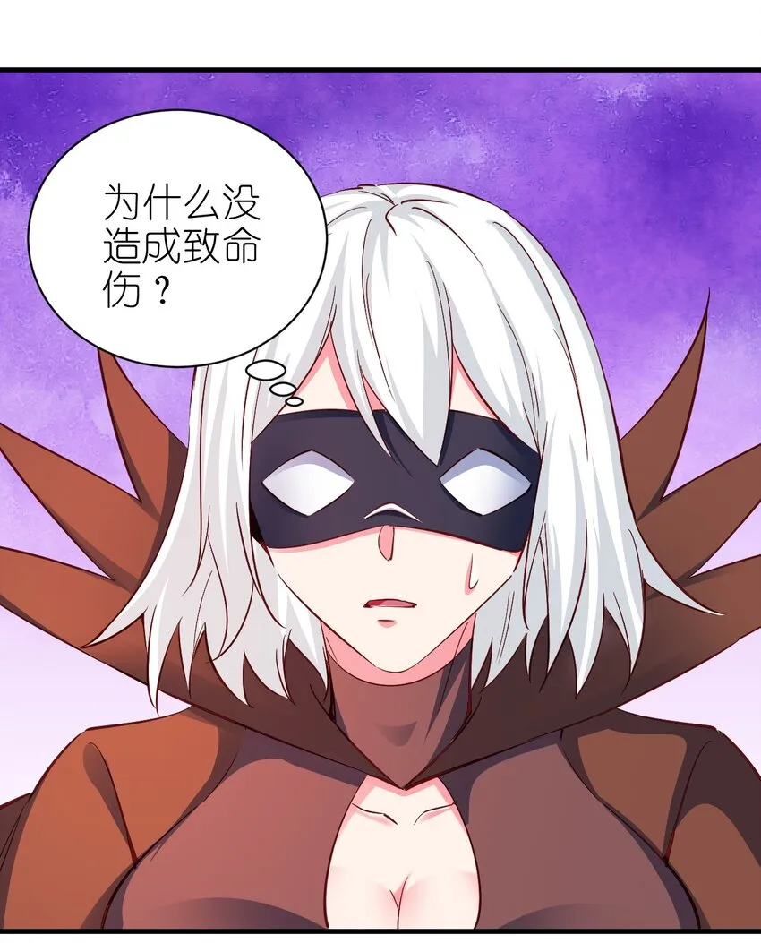 108 你要干什么？ 第14页