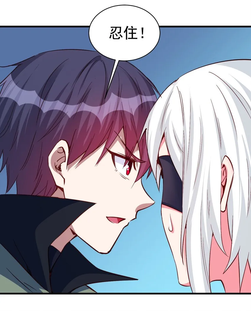 108 你要干什么？ 第15页