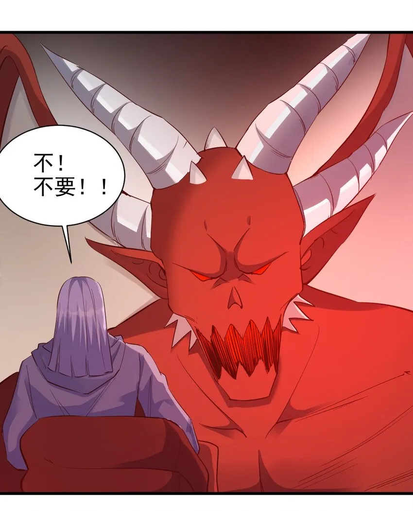 108 你要干什么？ 第22页