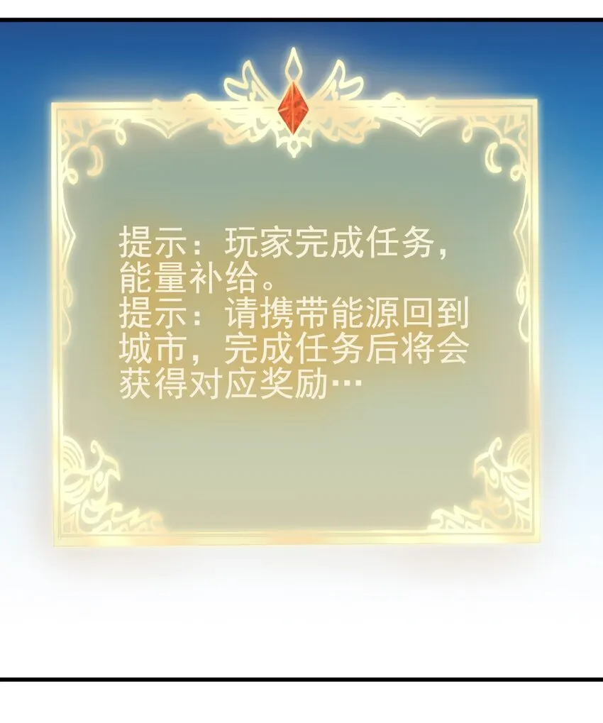 144 赴宴 第13页