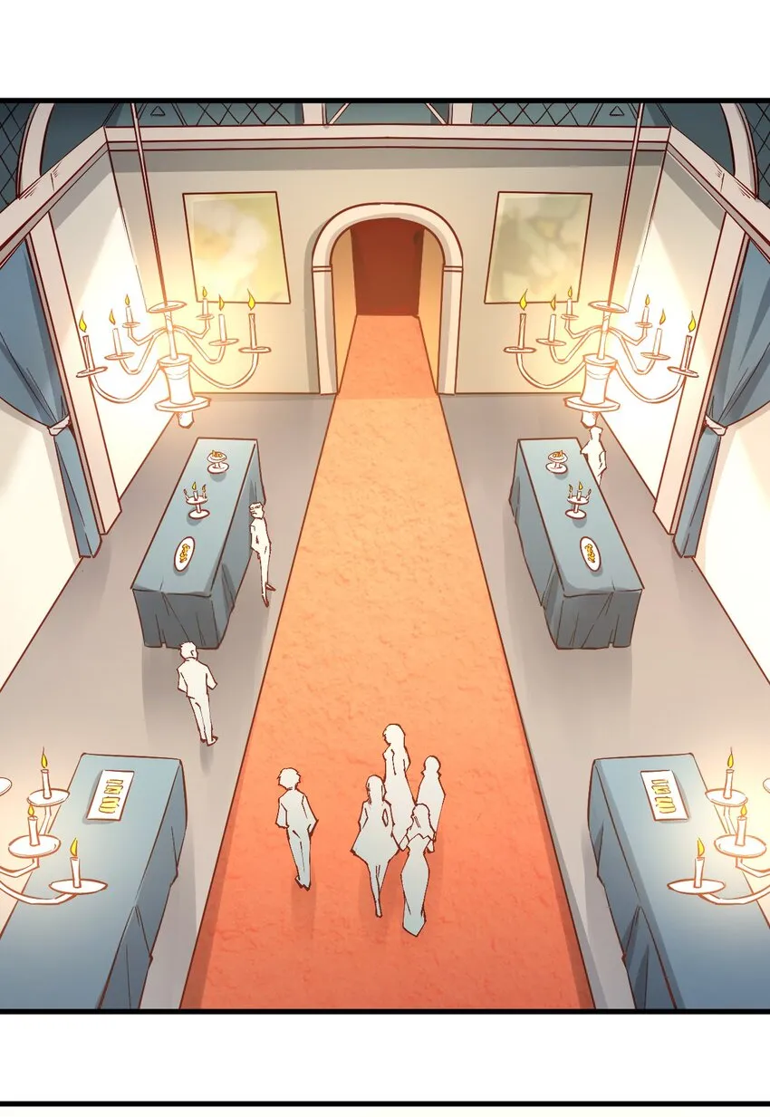 144 赴宴 第16页