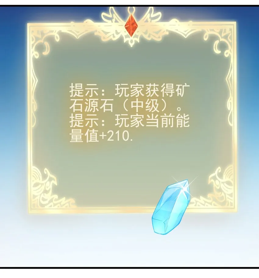 143 沙虫 第11页