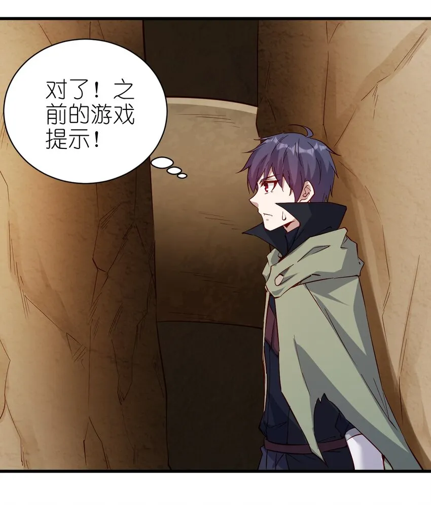 142 气味 第14页