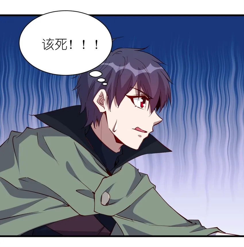 142 气味 第24页