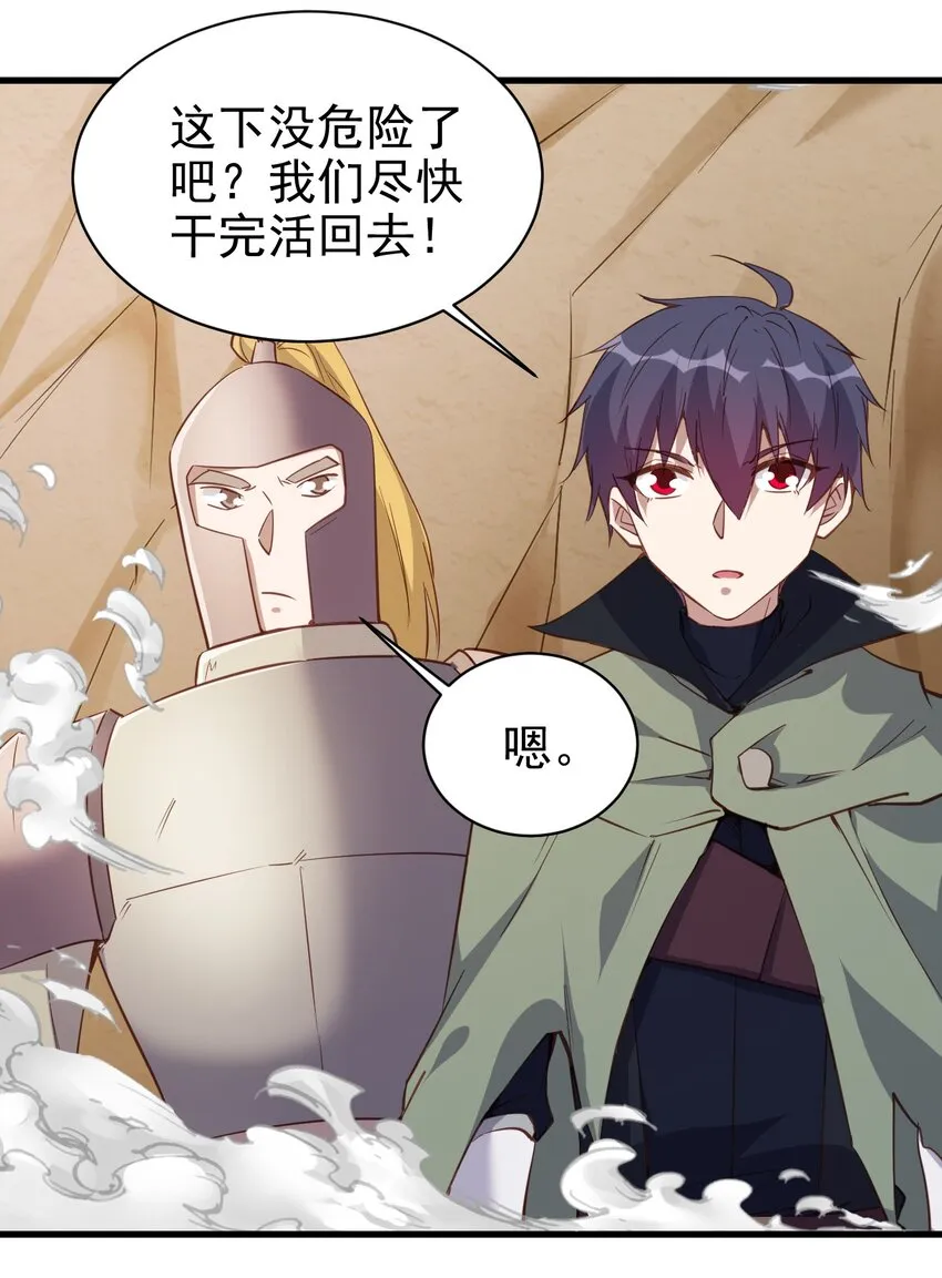 141 我跑 第5页