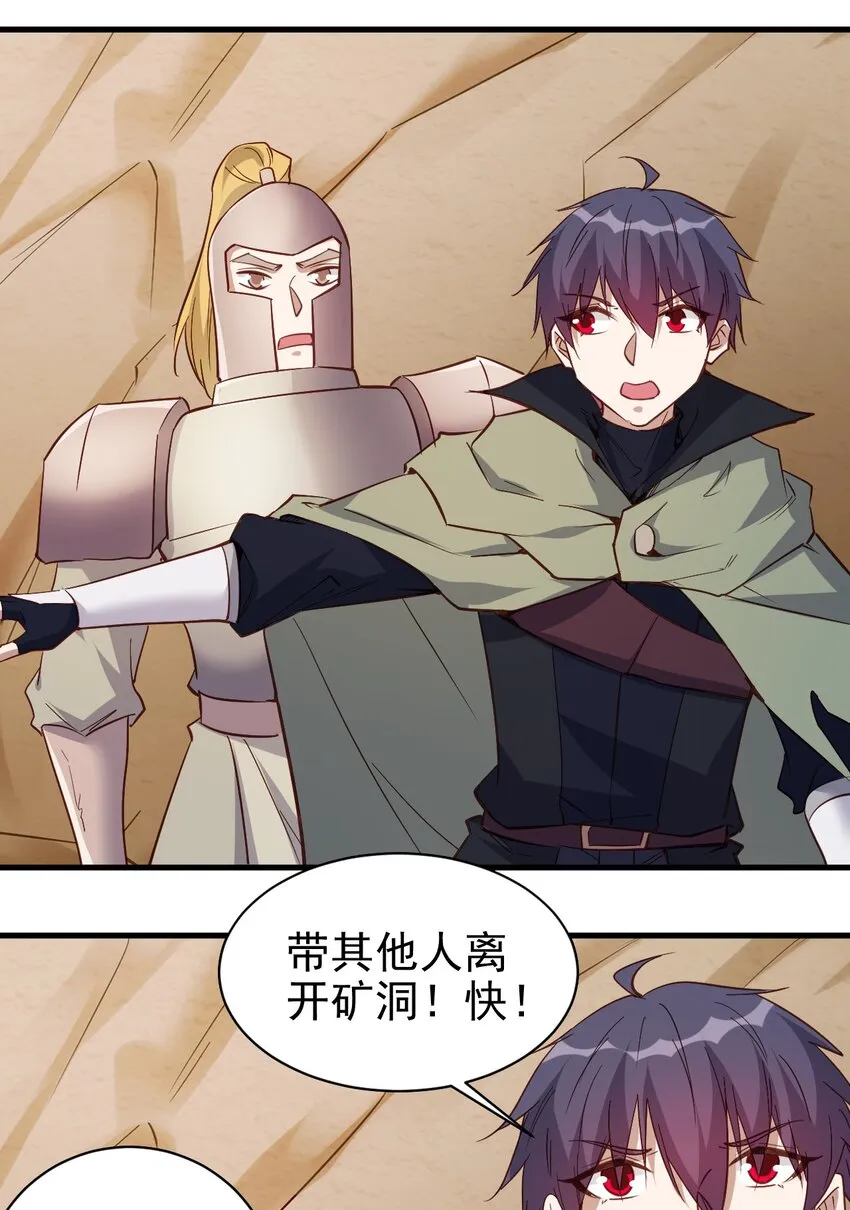 141 我跑 第28页