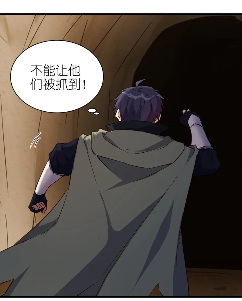 141 我跑 第36页