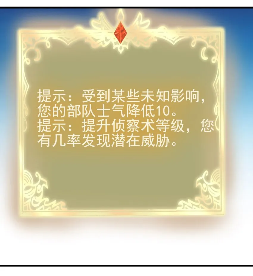 140 回血 第2页
